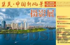 麻豆精品新av中文字幕-麻豆精品新av系列——霜月千秋的魅力探索